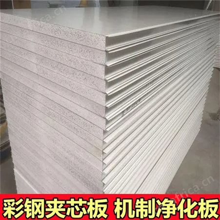 中健 硅岩净化板 净化车间隔断 50mm 100厚手工彩钢板