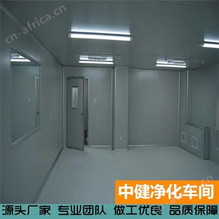 中健集团 十万级净化工程 无尘车间厂房洁净系统设计