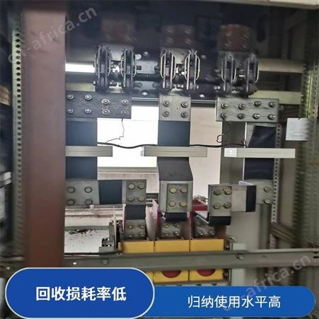 上海雁元物资 常熟配电柜回收 节省能源 严格为客户保密