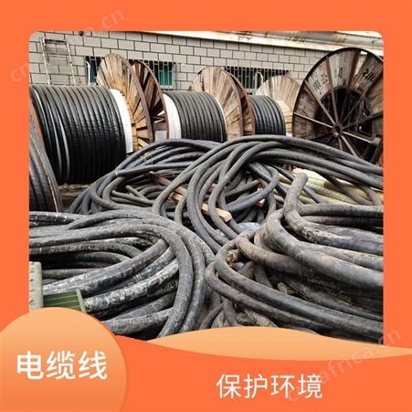 上海雁元物资 常州电缆线回收 使用量大 可以节省能源