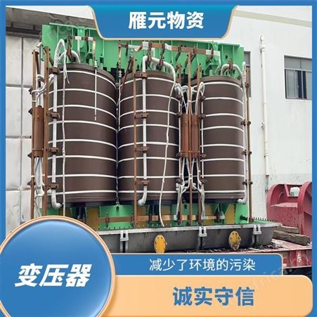 上海雁元物资 变压器回收 丰富的经验 减少了环境的污染