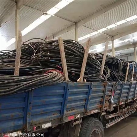 铜陵二手电缆线回收现金结算