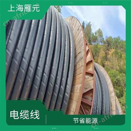 上海雁元物资 常州电缆线回收 使用量大 可以节省能源