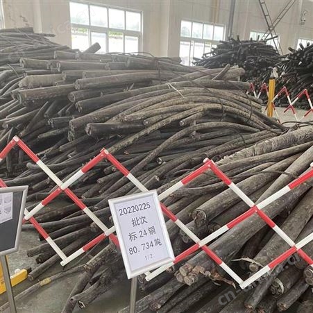 黄山绝缘电缆线回收上门估价