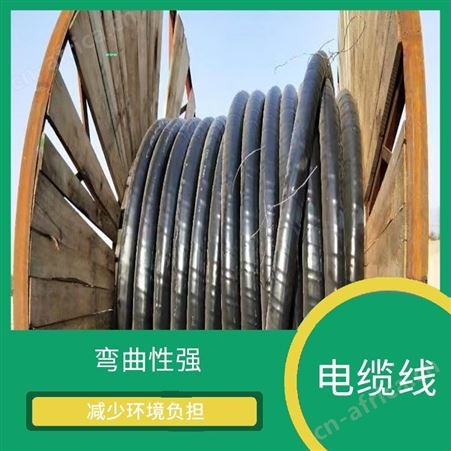 上海雁元物资 宣城电缆线回收 保护资源 废料当场称重