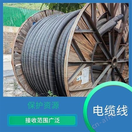 上海雁元物资 杭州电缆线回收 使用量大 降低仓储压力