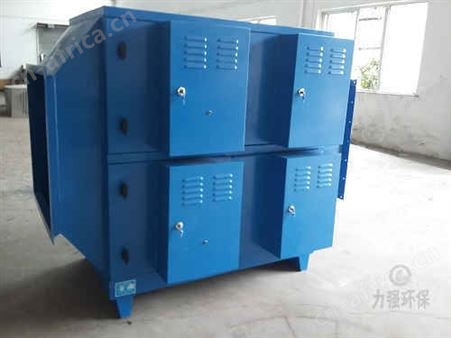 等离子废气净化设备