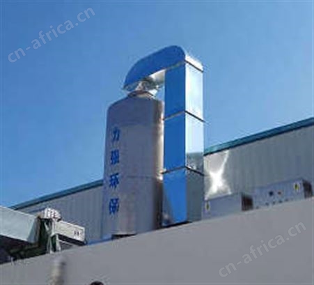 印刷油墨废气治理