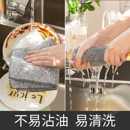 加厚竹炭纤维抹布日式竹炭洗碗布多功能吸水去油洗碗巾抹布58