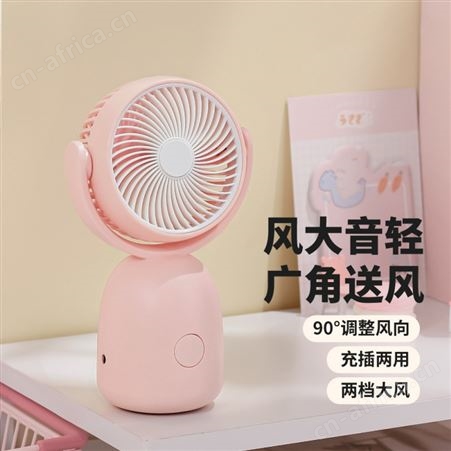 2023新款桌面小风扇女生礼品台式ins简约usb充电学生宿舍21