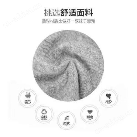 袜子男纯色款防臭短袜春夏季薄款运动吸汗船袜浅口隐形袜批发51