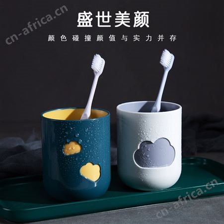 漱口杯 北欧简约情侣款牙刷杯 家用水杯洗 漱杯40