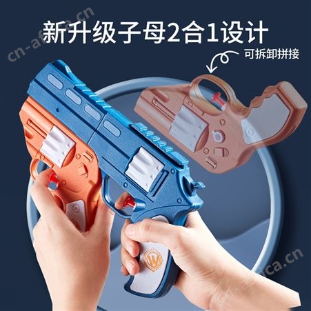按压子母水枪分体式儿童夏季沙滩亲子互动趣味呲水喷水戏水玩具59