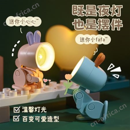 创意迷你恐龙磁吸萌宠小夜灯礼品ins风高颜值创意摆件氛围灯4