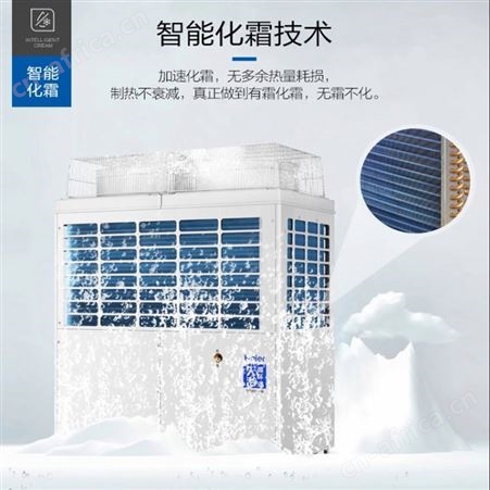 供北方商用5匹空气能热水器 学校酒店工厂宿舍公寓热水系统