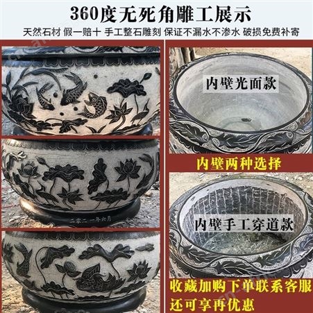 石雕青石鱼缸花盆 公园石灰石水缸摆件 室内鱼池定做