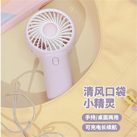 2023创意新款风扇ins迷你充电手持桌面两用女生户外usb大风力15