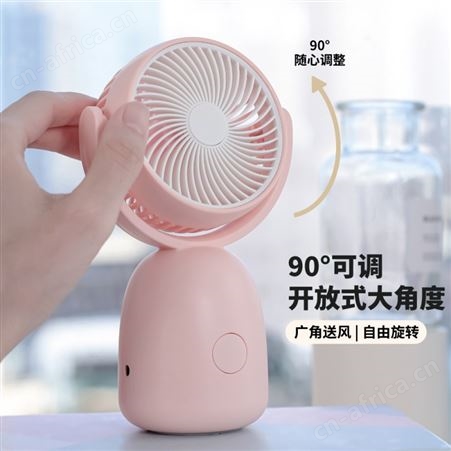 2023新款桌面小风扇女生礼品台式ins简约usb充电学生宿舍21