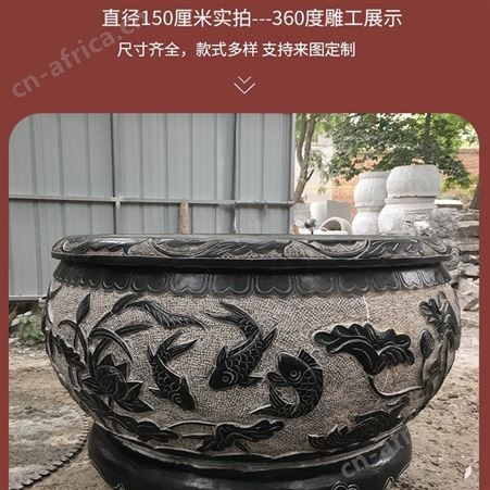 石雕青石鱼缸花盆 公园石灰石水缸摆件 室内鱼池定做
