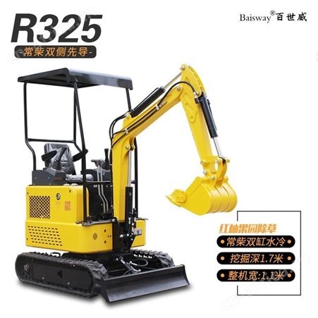 小型挖掘机 小挖机工程微型挖土家用农用1吨2吨勾机15果园钩机