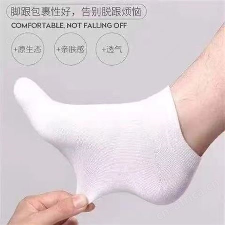 袜子男纯色款防臭短袜春夏季薄款运动吸汗船袜浅口隐形袜批发51