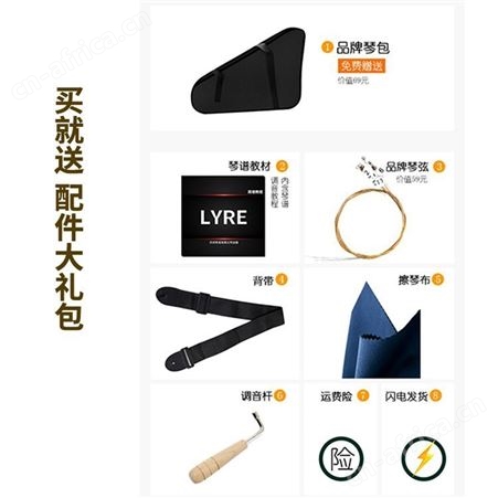 伯朗小竖琴15弦19莱雅琴箜篌天使琴小型乐器初学者易学lyre里拉琴