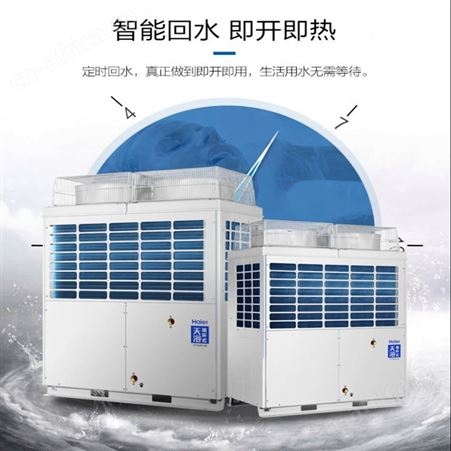供北方商用5匹空气能热水器 学校酒店工厂宿舍公寓热水系统