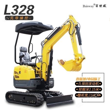 小型挖掘机 小挖机工程微型挖土家用农用1吨2吨勾机15果园钩机