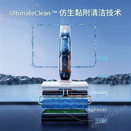 Hizero赫兹仿生洗地机家用扫地吸洗拖地一体机自动清洗手持式803