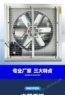 玻璃钢防腐负压风机 大功率工业排风扇 使用时间长 运行平稳
