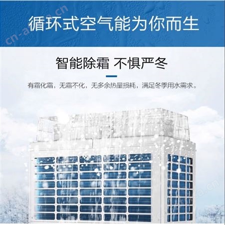 供北方商用5匹空气能热水器 学校酒店工厂宿舍公寓热水系统