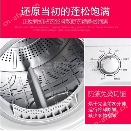 志高烘干机家用速干床单被套毛巾干衣机 全自动宾馆酒店商用大容量