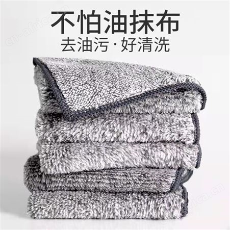 加厚竹炭纤维抹布日式竹炭洗碗布多功能吸水去油洗碗巾抹布58
