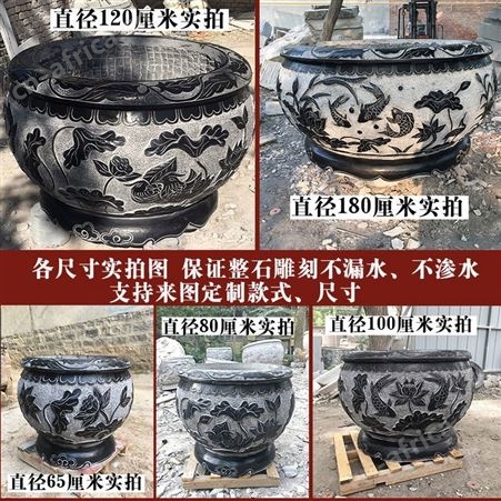 石雕青石鱼缸花盆 公园石灰石水缸摆件 室内鱼池定做