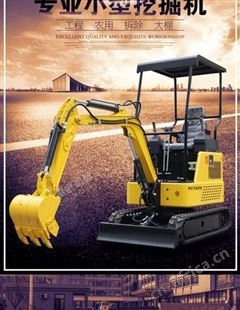 小型挖掘机 小挖机工程微型挖土家用农用1吨2吨勾机15果园钩机