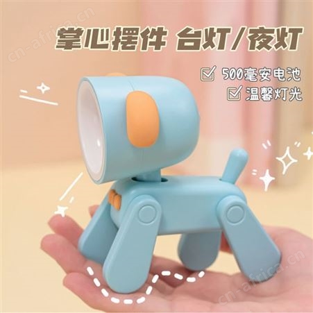 新款创意充电版卡通小狗小鹿夜灯情侣萌宠造型礼品女生氛围灯8