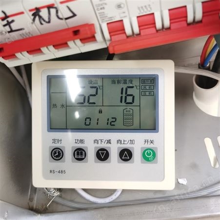 良禾匠 空气能热水 包安装 工厂 不锈钢 不排放毒气