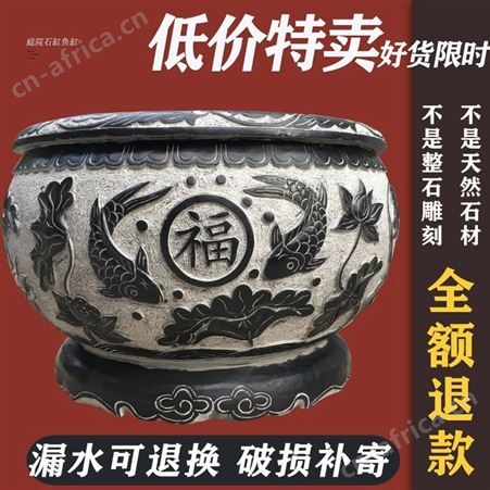 石雕青石鱼缸花盆 公园石灰石水缸摆件 室内鱼池定做