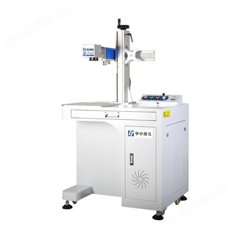 华中激光打标机金属铭牌不锈钢刻字紫外小型台式镭雕机光纤雕刻机