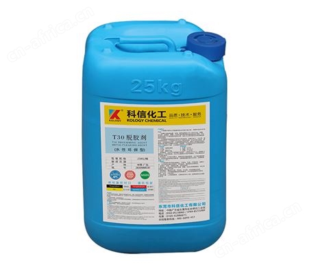 环保T30水性溶胶剂，不锈钢高温胶脱胶剂代替传