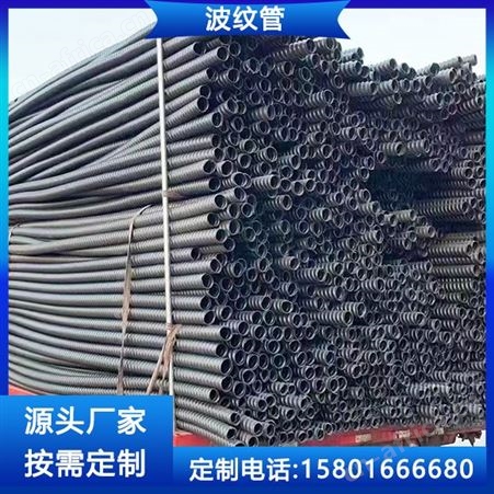 预应力金属波纹管 镀锌金属管 钢制波纹管 圆管扁管可定制