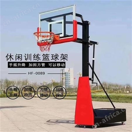 华丽体育篮球架 户外 平箱篮球架 仿液压篮球架 移动式篮球架批发