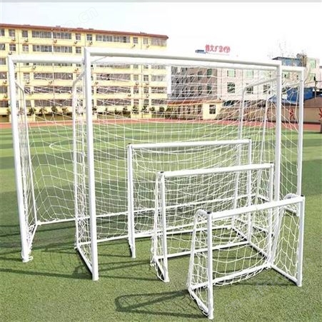 华丽体育足球门 学校操场可移动式标准足球门 儿童训练可拆卸式龙门足球门