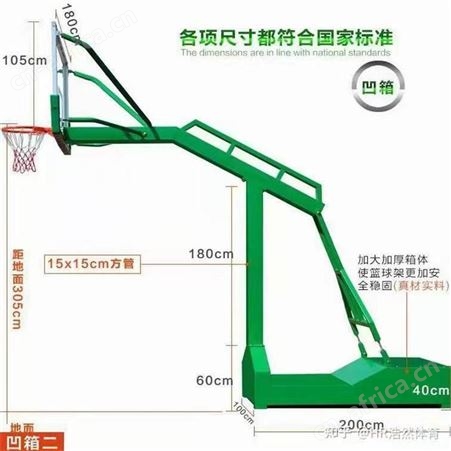 华丽体育厂家现货供应户外学校地埋篮球架批发成人标准篮球架钢化玻璃篮板
