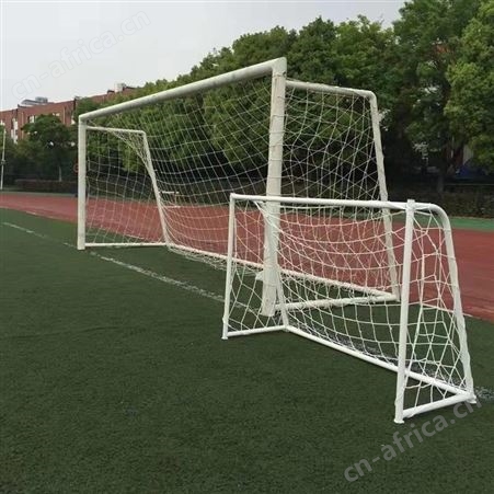 华丽体育 5人 7人11人制足球门 学校 操场户外标准可移动足球门