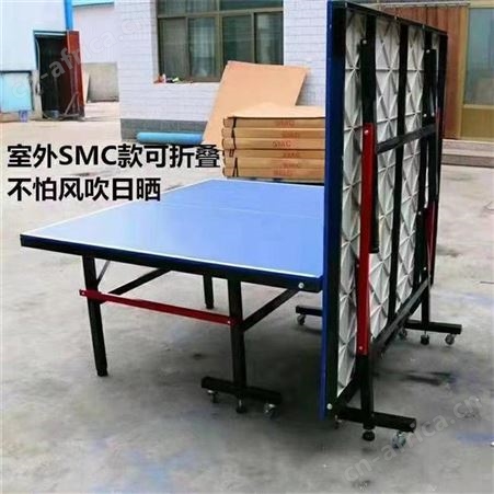 华丽体育招投标供应室内训练竞赛室内乒乓球台可移动可折叠乒乓球桌