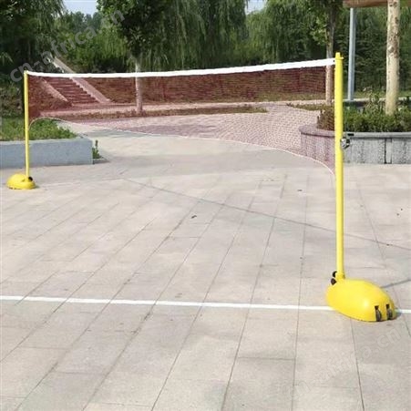 华丽体育两用羽毛球柱便携式带架子家用气排球球柱户外移动羽毛球网架送网