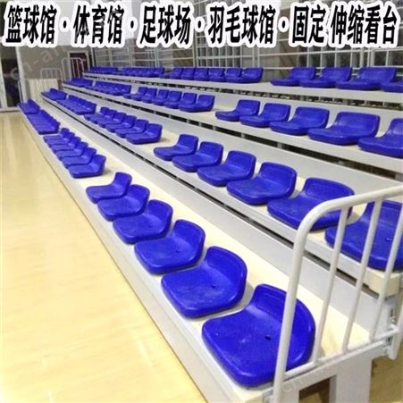 华丽体育体育场看台椅户外观众椅塑料靠背椅子电动伸缩座椅剧场活动椅