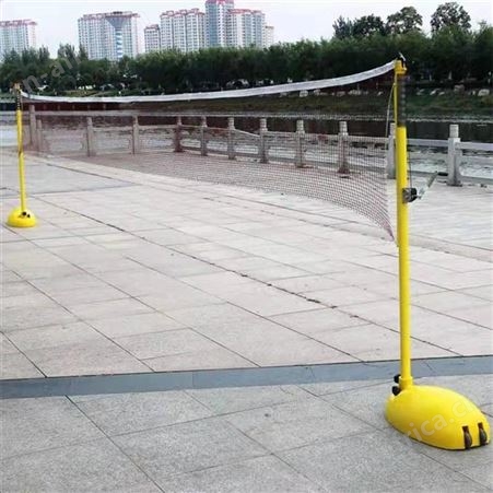 华丽体育批发羽毛球架标准室外羽毛球柱便携式羽毛球网架 ABS羽毛球架代发