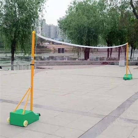 华丽体育男女气排球架排球柱网球架批发室外移动式标准羽毛球架可升降球架